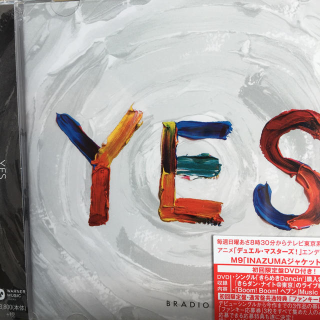 BRADIO YES 初回限定盤 (+DVD) 新品未開封