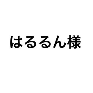 エゴイスト(EGOIST)のエゴイスト(カジュアルパンツ)