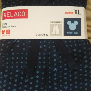 ユニクロ(UNIQLO)のリラコミッキーブルー新作XL りくまま様専用(ルームウェア)