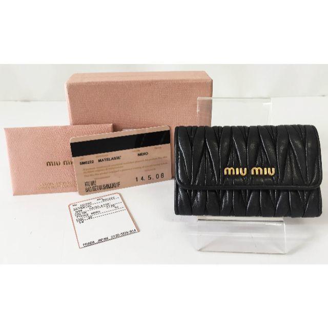 miumiu(ミュウミュウ)の中古☆MIUMIU キーケース 5M0222 NERO レディースのファッション小物(キーケース)の商品写真