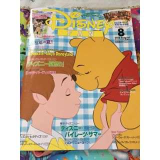 コウダンシャ(講談社)のディズニーファン ☆ 2018 8月号(アート/エンタメ/ホビー)