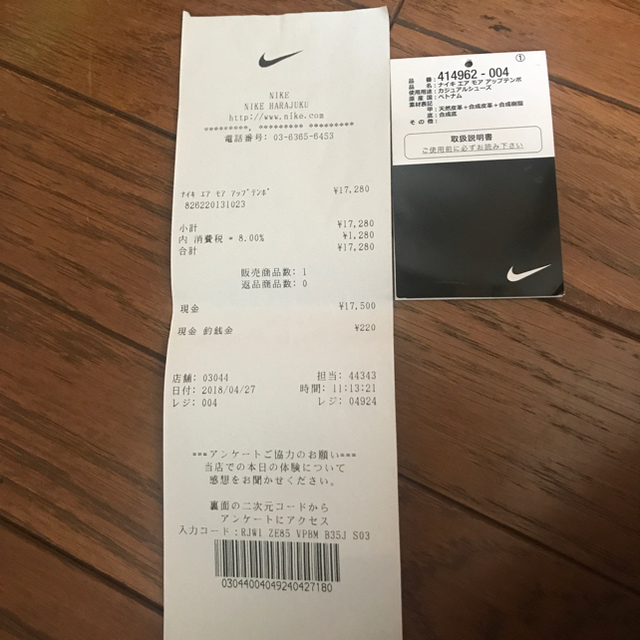 NIKE(ナイキ)のモアテン トリプルブラック メンズの靴/シューズ(スニーカー)の商品写真