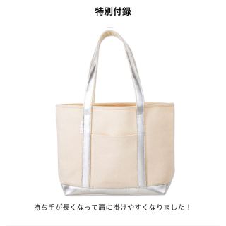 ビューティアンドユースユナイテッドアローズ(BEAUTY&YOUTH UNITED ARROWS)のhiro様専用ユナイテッドアローズ トートバッグ(トートバッグ)