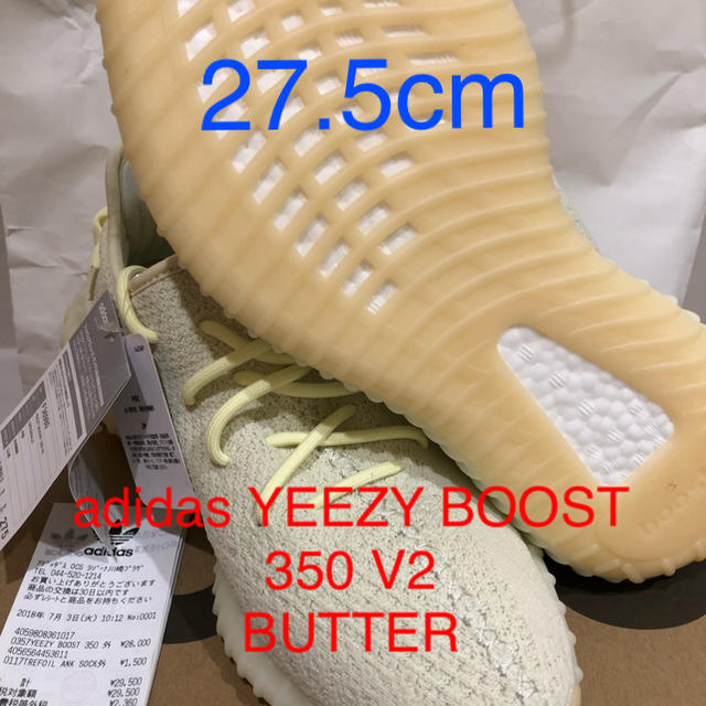 27.5cm adidas YEEZY BOOST 350 V2 Butter