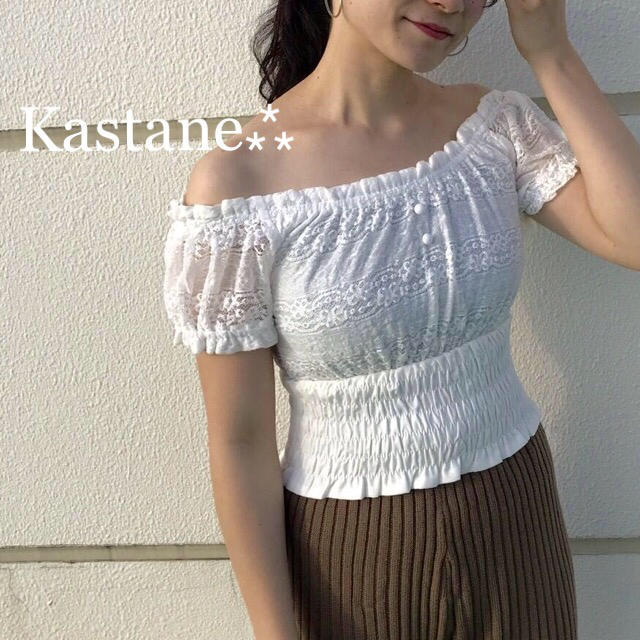 Kastane(カスタネ)のカスタネ  ブラウス レディースのトップス(シャツ/ブラウス(半袖/袖なし))の商品写真