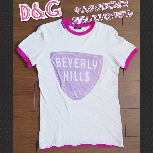 D&G(ディーアンドジー)のD&G　Tシャツ メンズのトップス(Tシャツ/カットソー(半袖/袖なし))の商品写真