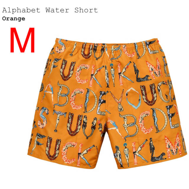 M Supreme Alphabet Water Short