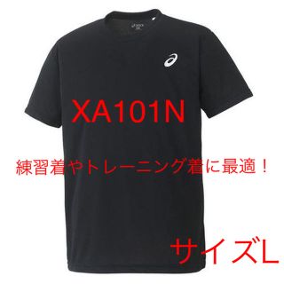 アシックス(asics)の新入荷【入荷品、新品】アシックス ワンポイント Tシャツ(バレーボール)