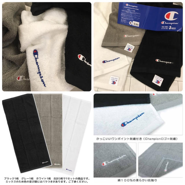 チャンピオン Champion フェイスタオル タオル ジム 部活 3枚セットの通販 By Kiki S Shop ラクマ チャンピオン Champion フェイスタオル タオル ジム 部活 3枚セットの通販 By Kiki S Shop ラクマ