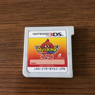 ニンテンドー3DS(ニンテンドー3DS)の会 妖怪ウォッチバスターズ 赤猫団 ニンテンドー3DS (携帯用ゲームソフト)