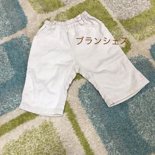 ブランシェス(Branshes)のブランシェス 90 ハーフパンツ ベージュ(パンツ/スパッツ)