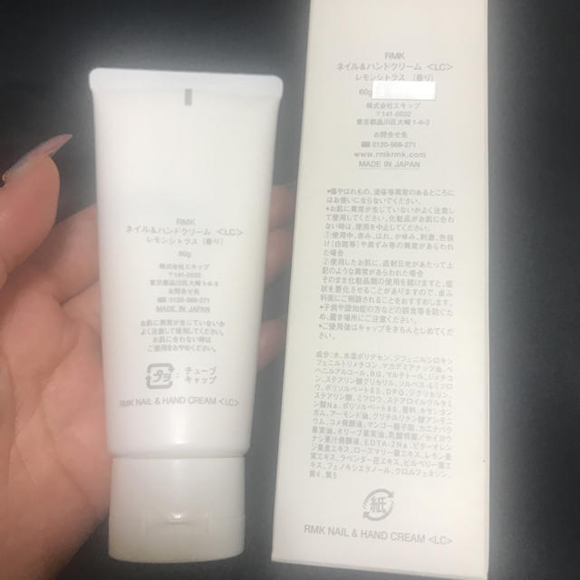 RMK(アールエムケー)のRMK ネイル&ハンドクリーム レモンシトラスの香り コスメ/美容のボディケア(ハンドクリーム)の商品写真