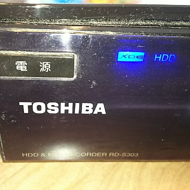 東芝(トウシバ)の東芝 RD S303 HD/DVDレコーダー スマホ/家電/カメラのテレビ/映像機器(DVDレコーダー)の商品写真