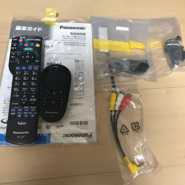 Panasonic Viera TH-P65ZT5 | usturology.ph