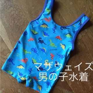 マザウェイズ(motherways)のマザウェイズ☆83cm男の子水着(水着)