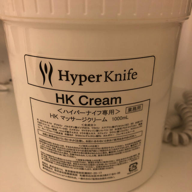 ハイパーナイフ専用クリームの通販 by 炎ショップ|ラクマ