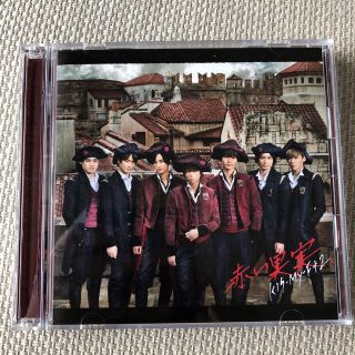 キスマイフットツー(Kis-My-Ft2)の《るる様専用》Kis-My-Ft2 『赤い果実』(ポップス/ロック(邦楽))