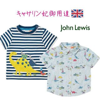 ミキハウス(mikihouse)の新品 未使用 ★ ジョンルイス ★ 恐竜 Tシャツ シャツ 半袖 ２枚セット(Ｔシャツ)