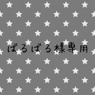 グレゴリー(Gregory)のGREGORY／カモフラ柄2wayバッグ〈値下げ中〉(ショルダーバッグ)