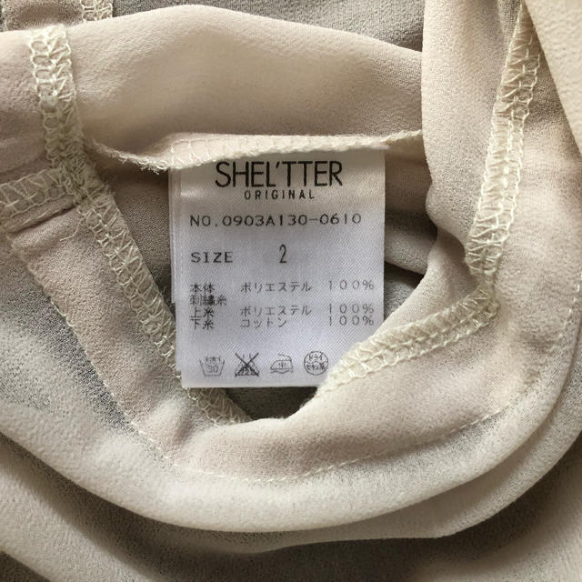 Shel'tter ORIGINAL(シェルターオリジナル)の[値下]SHEL'TTER とろみ チュニック カットソー レディースのトップス(カットソー(長袖/七分))の商品写真