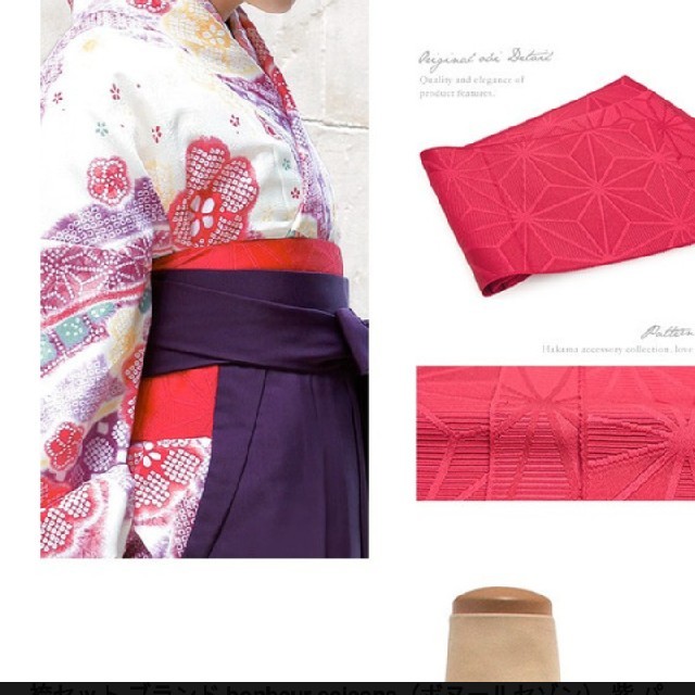 卒業袴セット レディースの水着/浴衣(着物)の商品写真