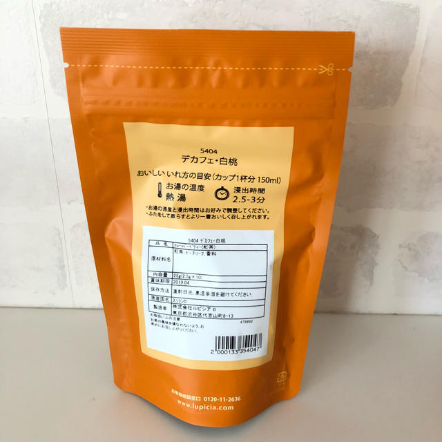 LUPICIA(ルピシア)のなお様専用 ルピシア デカフェ 白桃  マスカット 食品/飲料/酒の飲料(茶)の商品写真