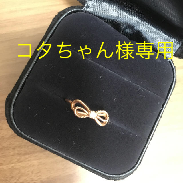 agete(アガット)の指輪 レディースのアクセサリー(リング(指輪))の商品写真