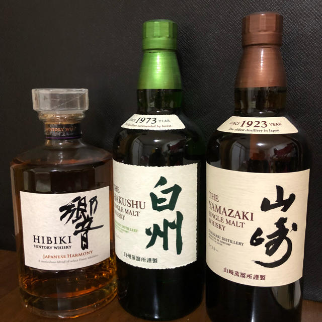 酒入手困難サントリーウイスキー3本セット