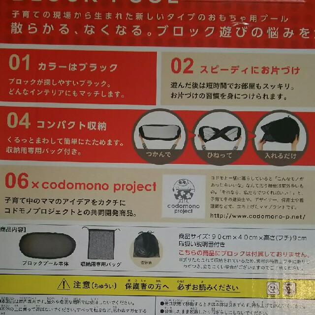 Kawada(カワダ)の☆新品☆ブロックプール キッズ/ベビー/マタニティのおもちゃ(その他)の商品写真