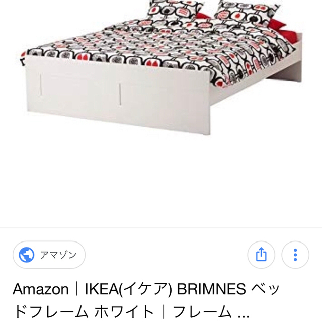 IKEA(イケア)のcasun様専用 イケア BRIMNES ダブルベット インテリア/住まい/日用品のベッド/マットレス(ダブルベッド)の商品写真