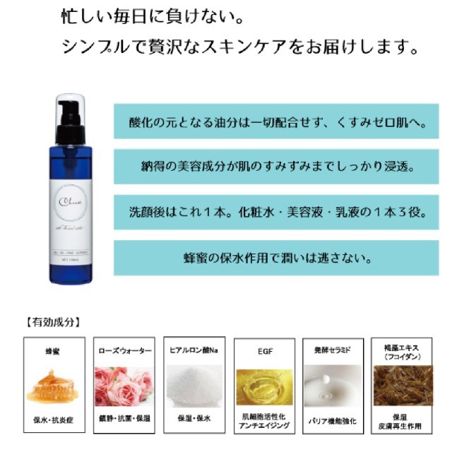 Cosme Kitchen(コスメキッチン)のchoose  温泉美用水 コスメ/美容のスキンケア/基礎化粧品(化粧水/ローション)の商品写真