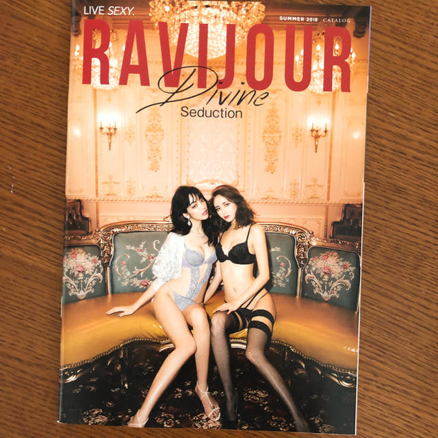 Ravijour(ラヴィジュール)のラヴィジュール  直営店 カタログ 2018 エンタメ/ホビーの雑誌(ファッション)の商品写真
