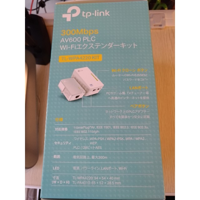 TPLINK PLC Wi-Fiエクステンダー　TL-WPA4220KIT