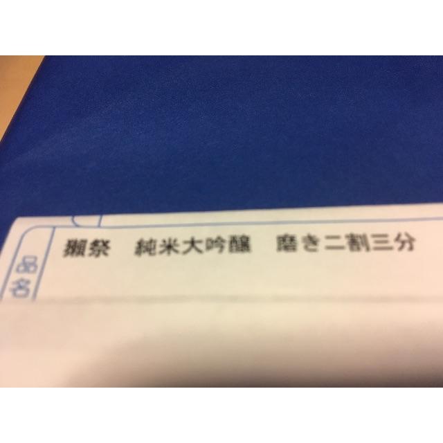 まつもと泉 追悼イラスト集 金色のミラージュ まつもと泉 追悼イラスト集 金色のミラージュ