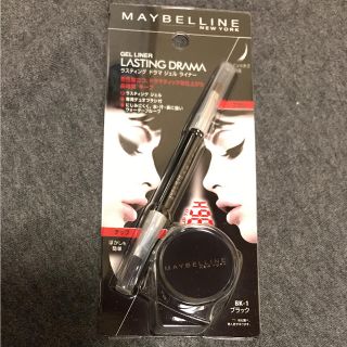 メイベリン(MAYBELLINE)の新品☆メイベリン☆アイライナー(アイライナー)