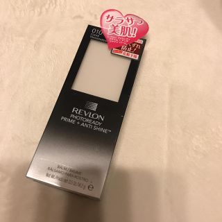 レブロン(REVLON)の新品 レブロン フォトレディ プライム+アンチ シャインバーム(コントロールカラー)