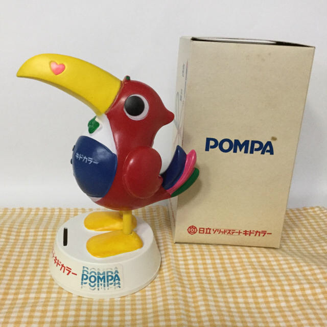 日立 - 日立 キドカラー ポンパくん貯金箱☆新品☆激レア 日立 - 日立 キドカラー ポンパくん貯金箱☆新品☆激レア