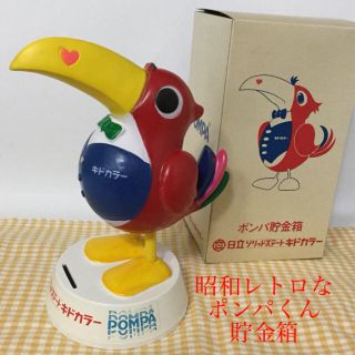 日立 - 日立 キドカラー ポンパくん貯金箱☆新品☆激レア☆非売品の