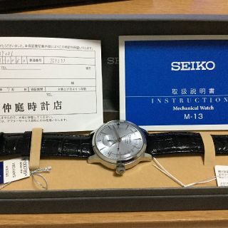 セイコー(SEIKO)のセイコープレザージュSARY(腕時計(アナログ))