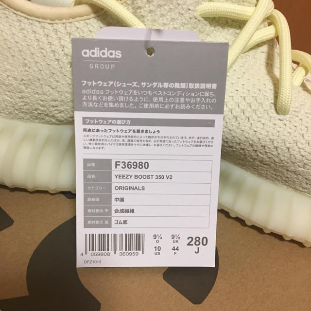 28cm YEEZY BOOST 350 v2 butter