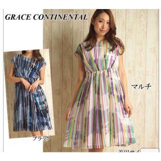 グレースコンチネンタル(GRACE CONTINENTAL)の専用(ひざ丈ワンピース)