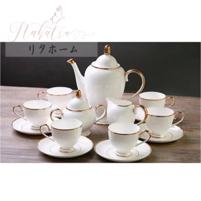 西洋ティー・コーヒーカップセット カップ&ソーサー6客セット 陶磁器