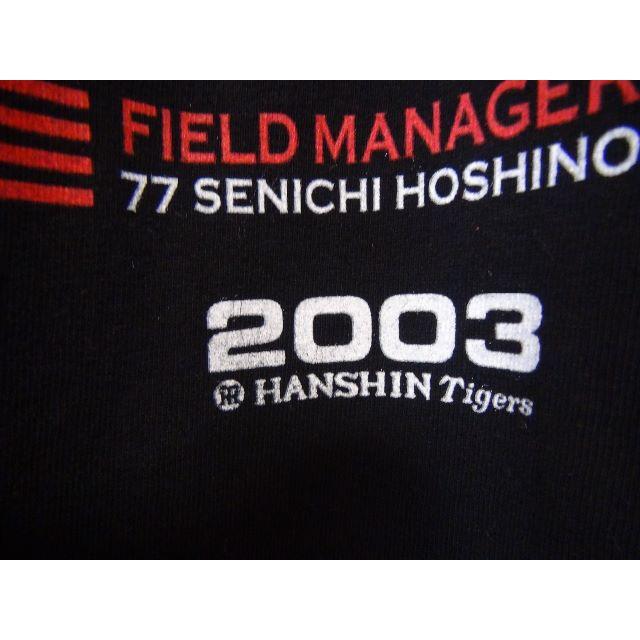 阪神タイガース(ハンシンタイガース)の阪神タイガースのＴシャツ（Ｍ～Ｌ）２００３ ！。 メンズのトップス(Tシャツ/カットソー(半袖/袖なし))の商品写真