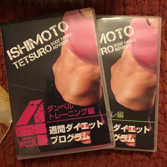 石本哲郎DVD