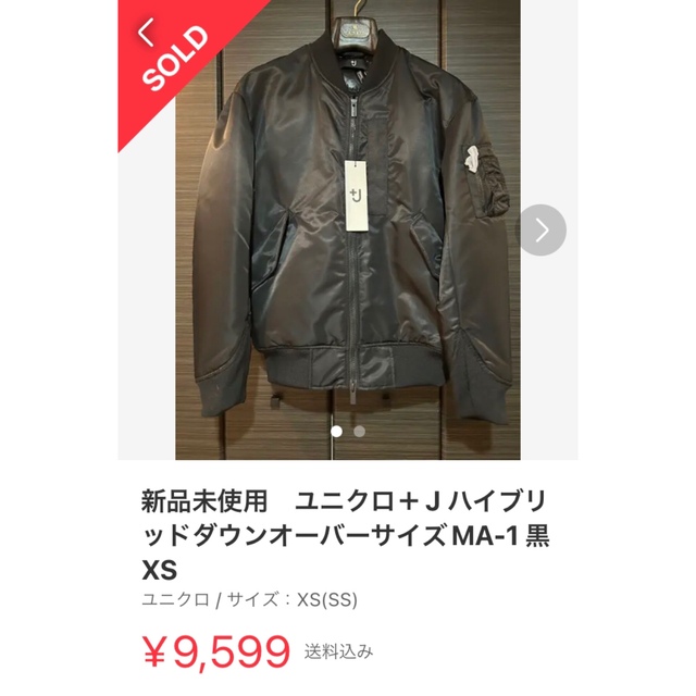 UNIQLO - ユニクロ+J ハイブリッドダウンオーバーサイズ MA-1 UNIQLO - ユニクロ+J ハイブリッドダウンオーバーサイズ MA-1