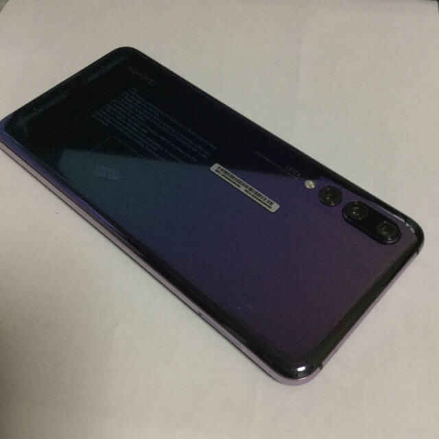 HUAWEI  P20 Pro トワイライト