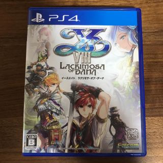 プレイステーション4(PlayStation4)のイースVIII -Lacrimosa of DANA- - PS4(家庭用ゲームソフト)