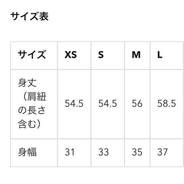 GU(ジーユー)のGU ボーダーキャミソール Sサイズ レディースのトップス(ベアトップ/チューブトップ)の商品写真