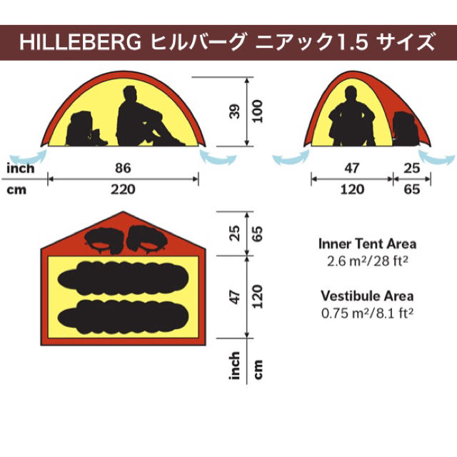 HILLEBERG(ヒルバーグ)の【最終値下/新古】ヒルバーグ テント ニアック1.5 送料込 グリーン スポーツ/アウトドアのアウトドア(テント/タープ)の商品写真