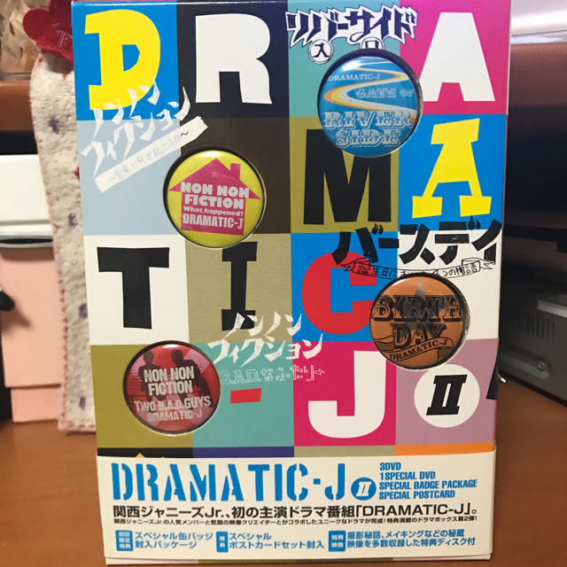 ジャニーズWEST(ジャニーズウエスト)の関西ジャニーズjr DRAMATIC J ドラマDVD エンタメ/ホビーのタレントグッズ(アイドルグッズ)の商品写真